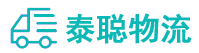 重庆到长兴县物流公司